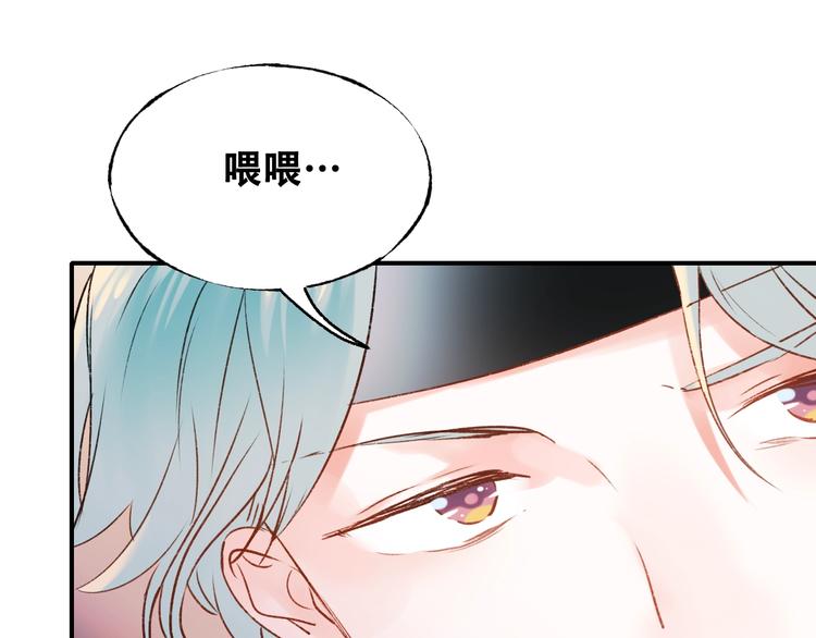第33话 心动的感觉67