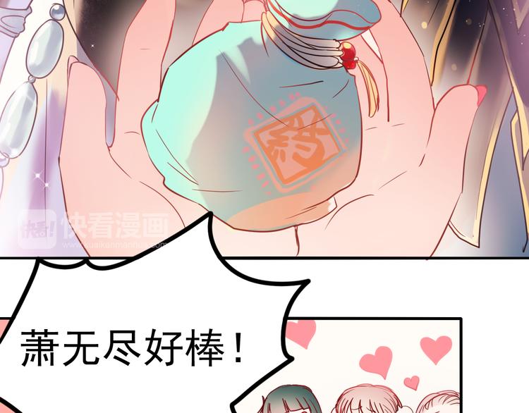 第1+2话 陌路冤家90