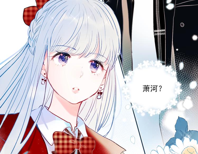 第67话 萧河低头道歉！70