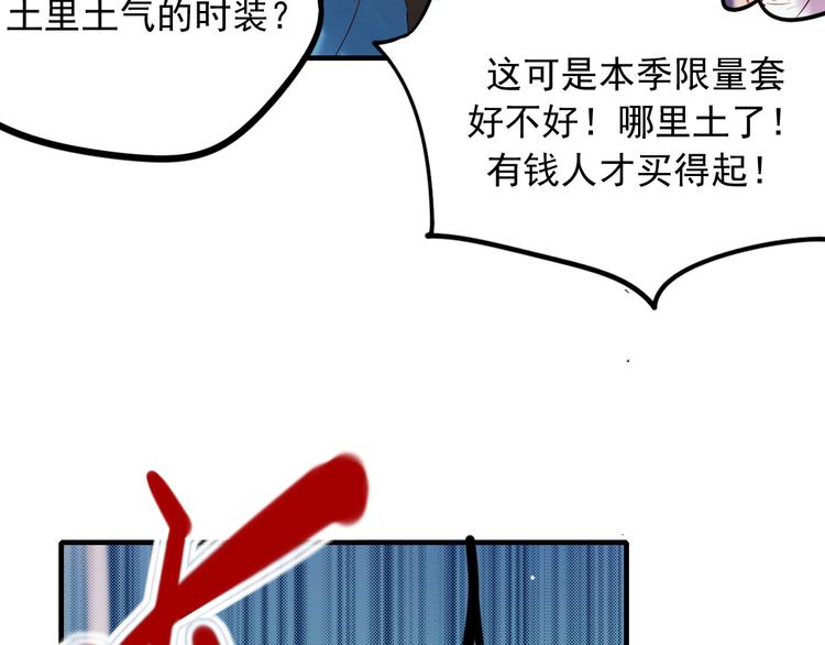 第1+2话 陌路冤家58