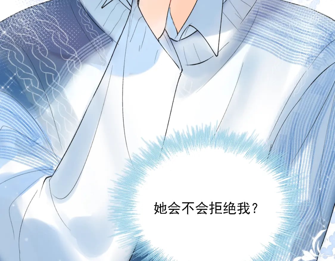 第3话 约会47