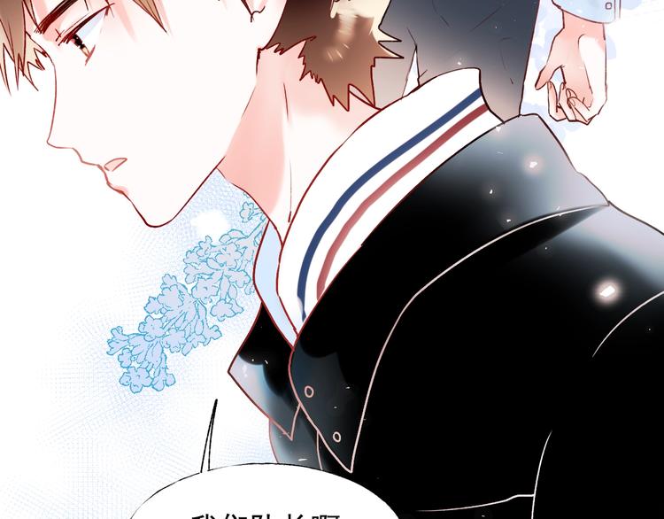 第56话 专属温柔96