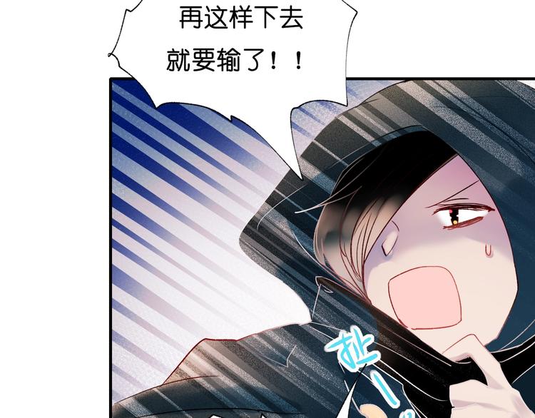 第38话 温柔的抚慰52