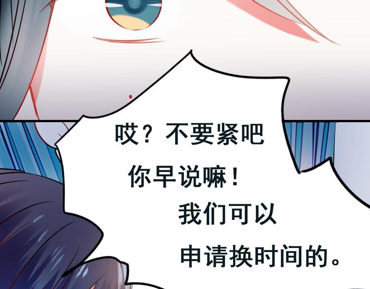 第14话（下）联系方式78
