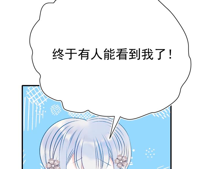 番外 民国之恋39