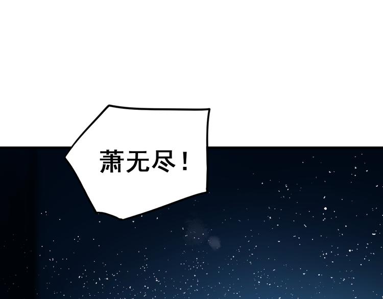 第9话 新队友31