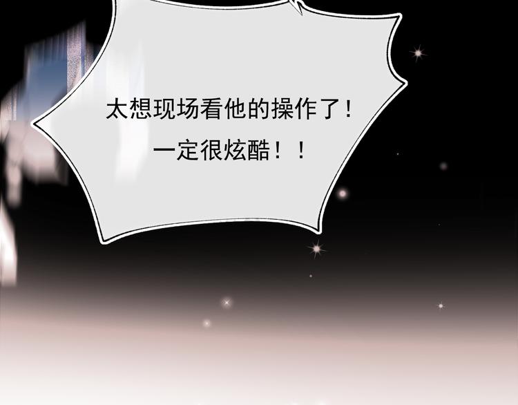 第103话 全国赛44