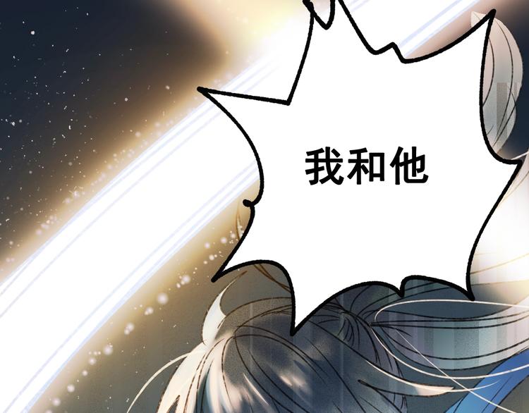 第30话 我保护你68