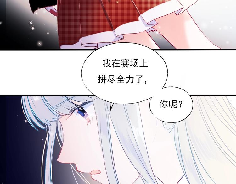 第67话 萧河低头道歉！86