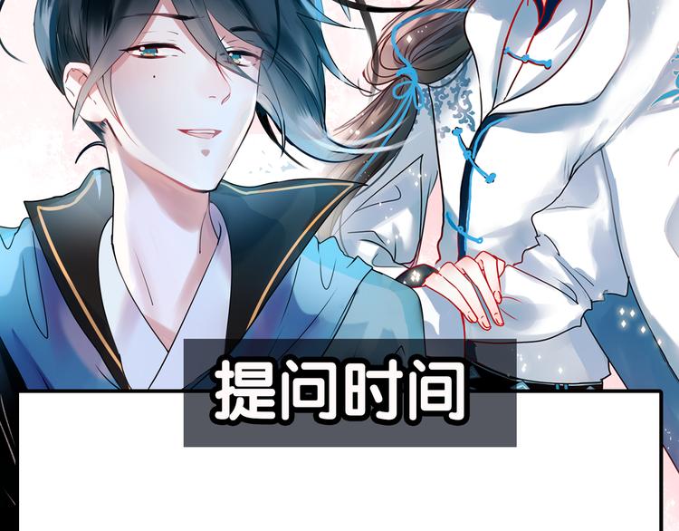第14话（上） 沈心的礼物93