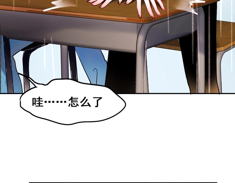 第9话 新队友75