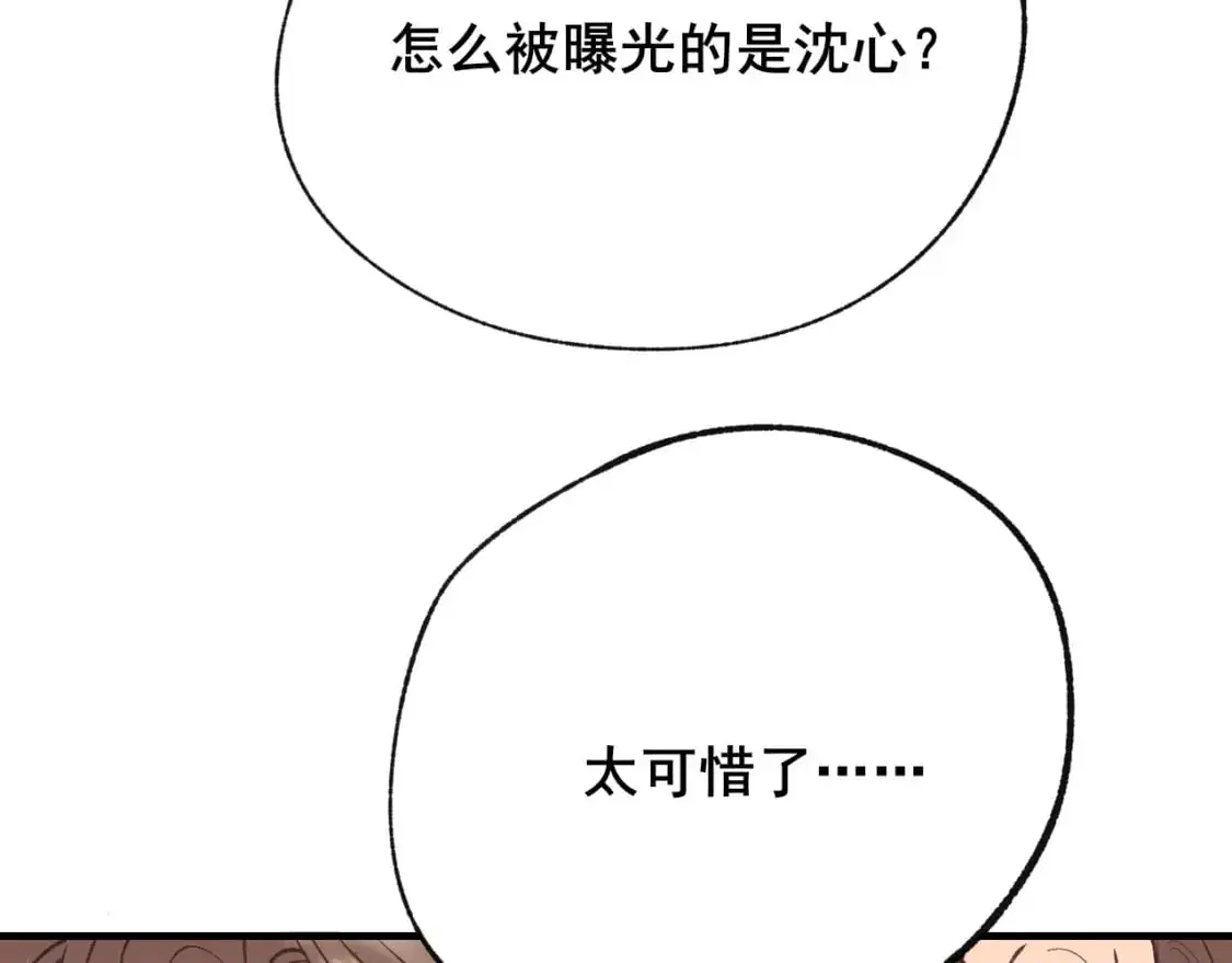 第26话 舆论26