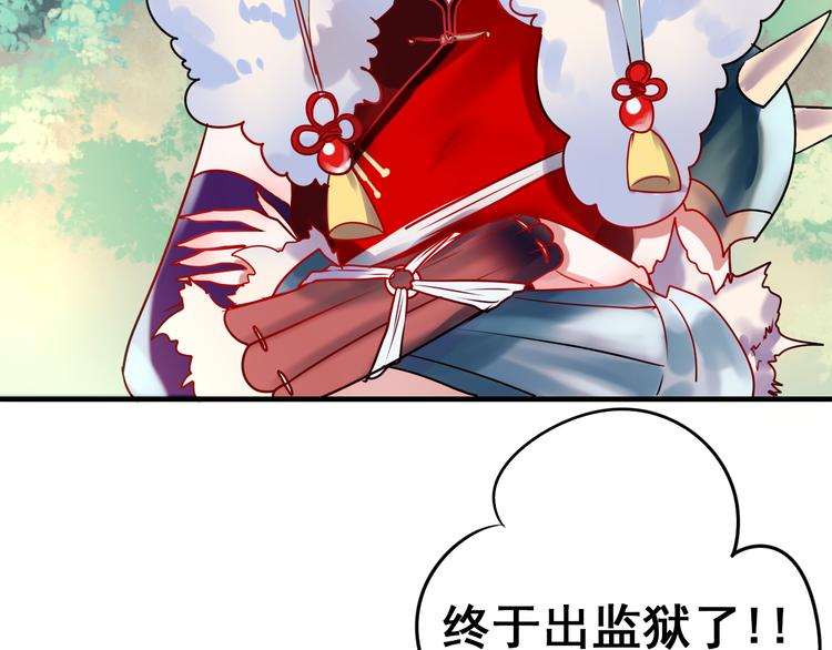 第4话 情敌52