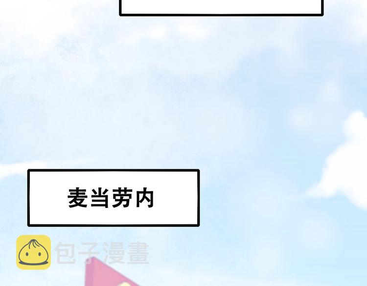 次元旋风系列第四弹4