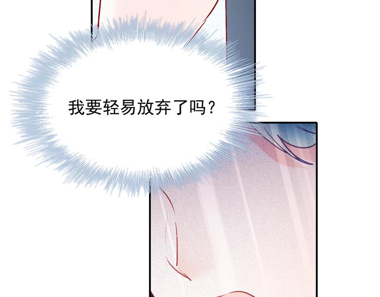 第76话 自爆106