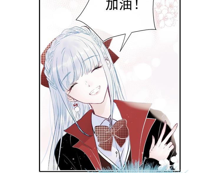 完结篇 告白54