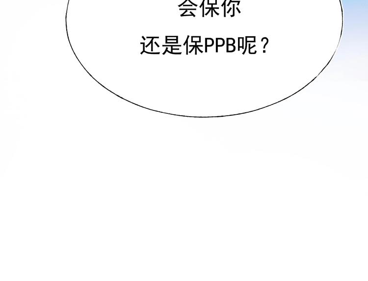 第73话 千钧一发150