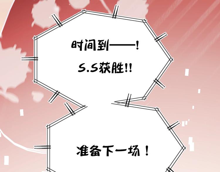 第68话 隐情89