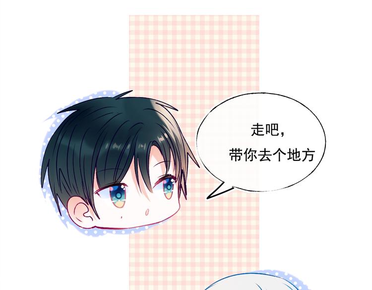 番外 · 圣诞的奇妙约会17