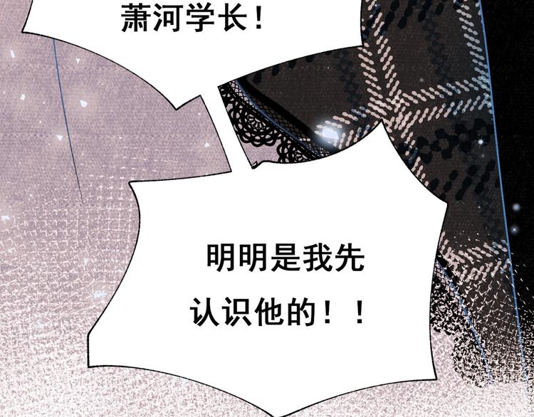 第54话 挺直腰杆8