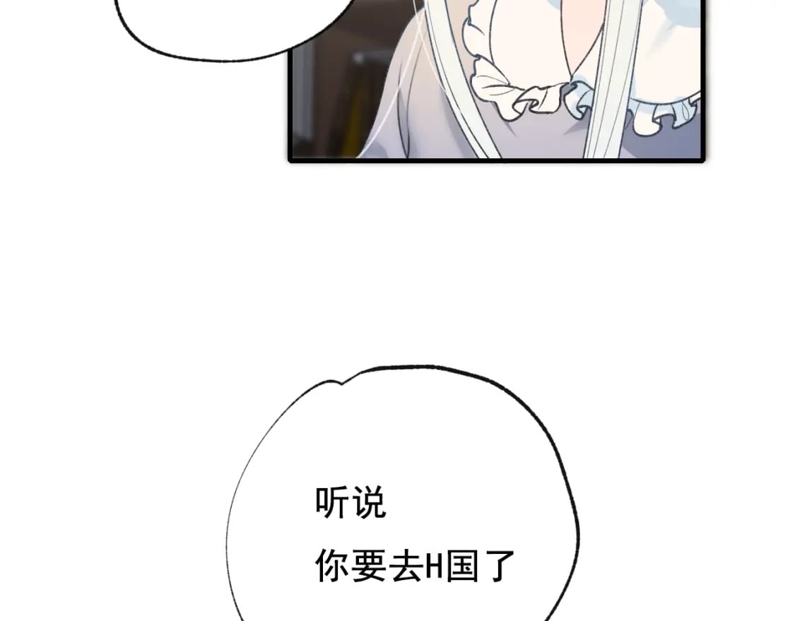 第15话 信任67