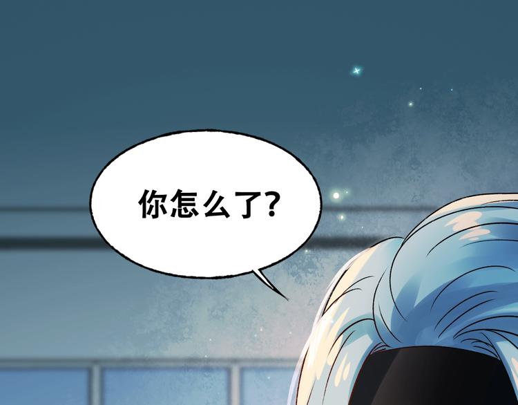 第32话 线下见面86