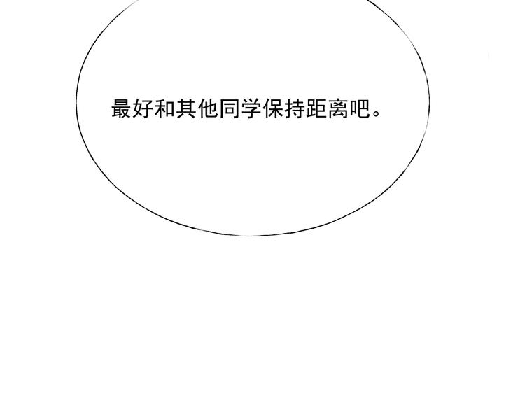 第72话 选择109