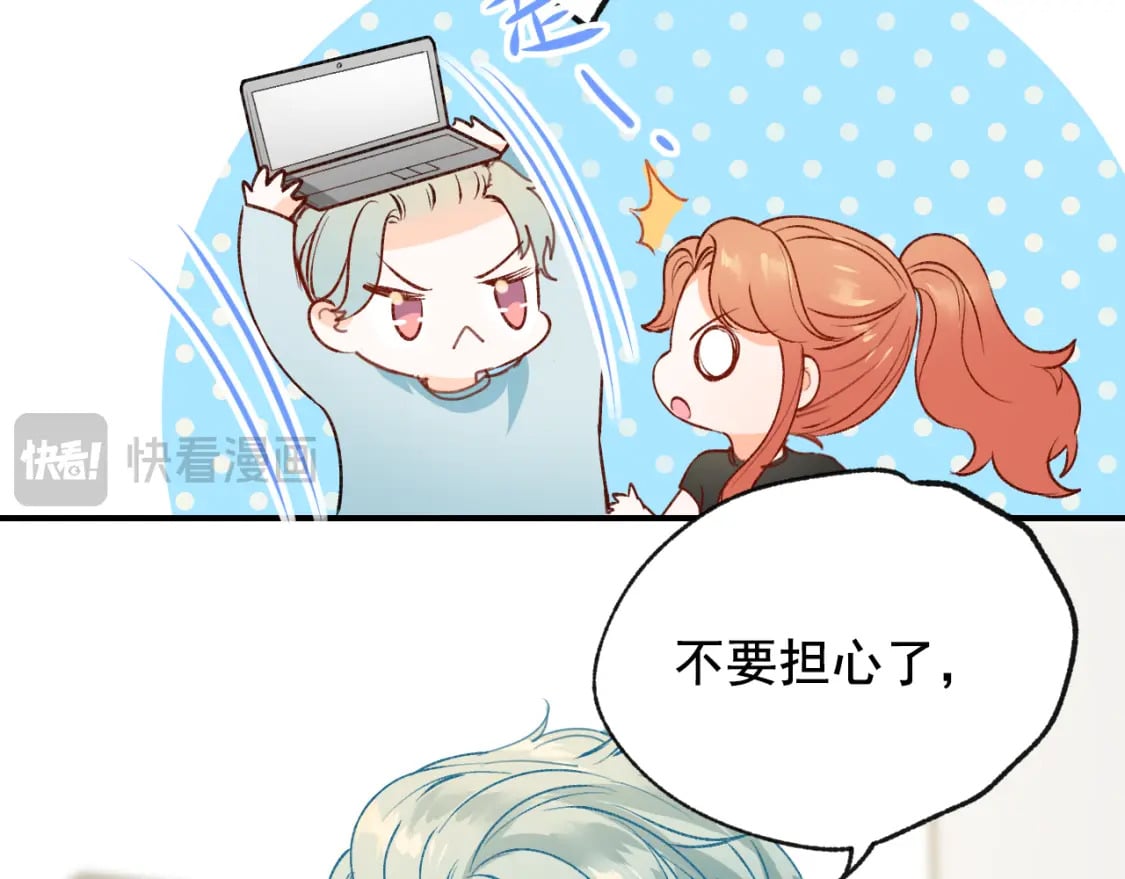 第13话 归队31