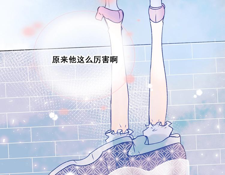 第35话 讲座会89