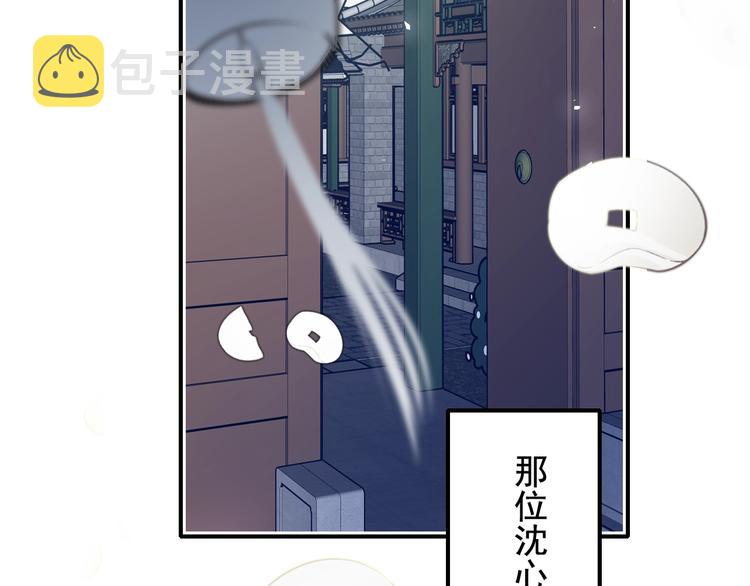 番外 民国之恋1