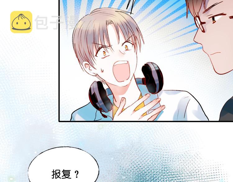 第38话 温柔的抚慰79