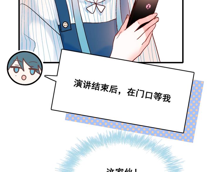 第35话 讲座会65