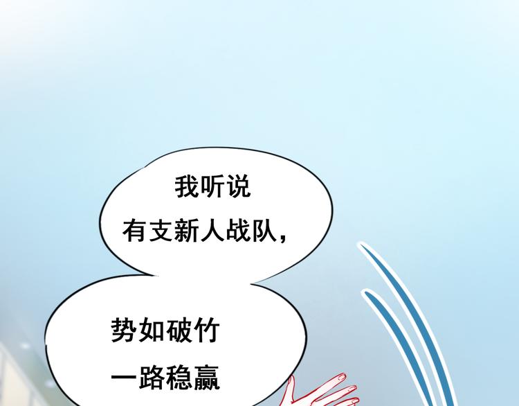 第13话（下）强劲对手65