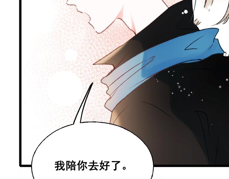 第30话 我保护你125