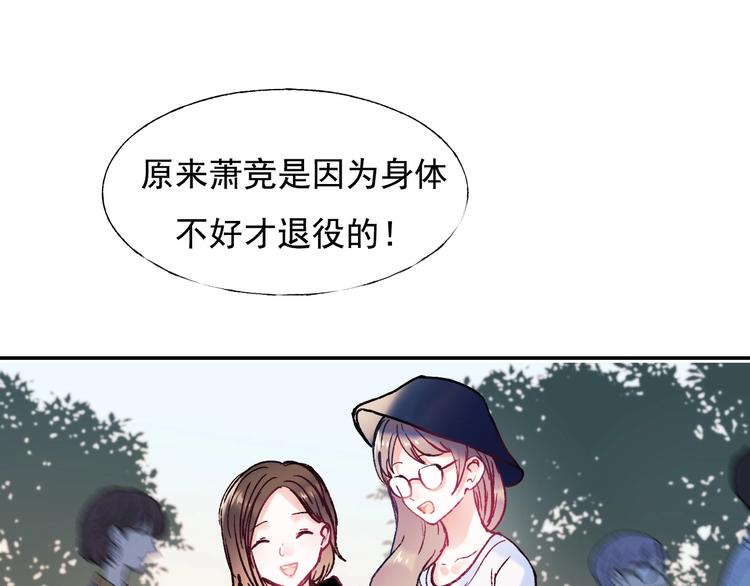 完结篇 告白34