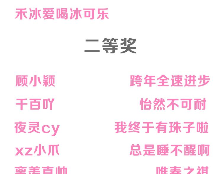 次元旋风系列第四弹107
