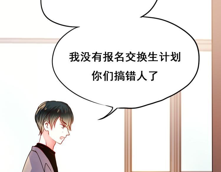 第15话 萧河的朋友圈103