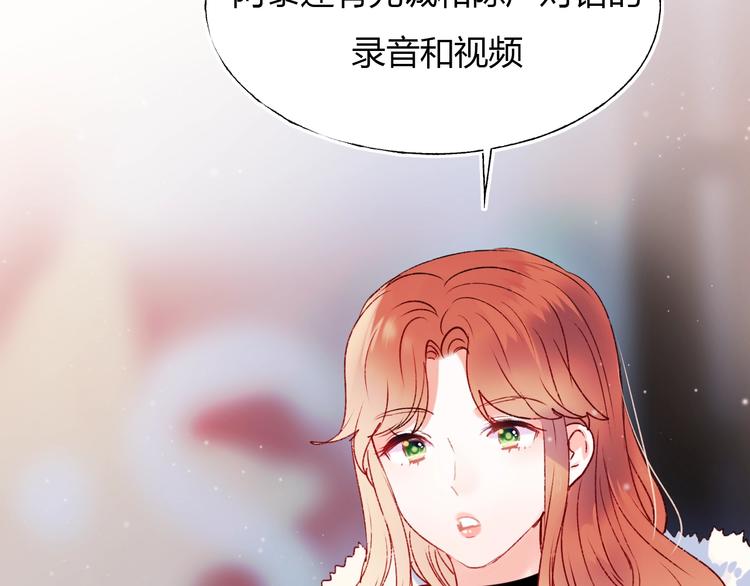 第62话 你喜欢她？67