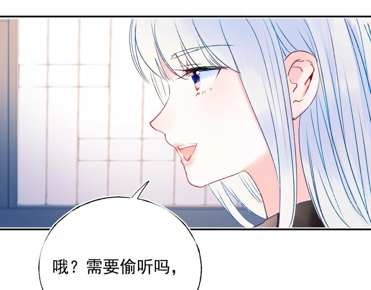 第84话 退队赛32