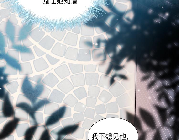 第39话 掩护91