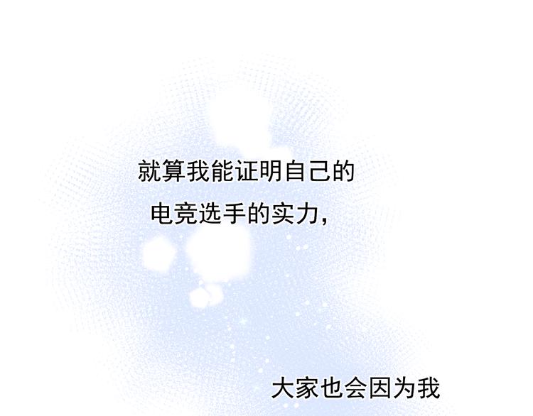 第91话 代打风波89