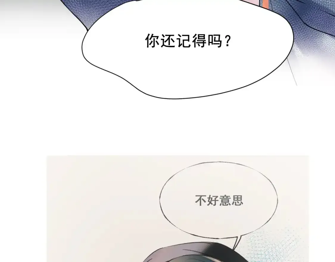第9话 关在一起77