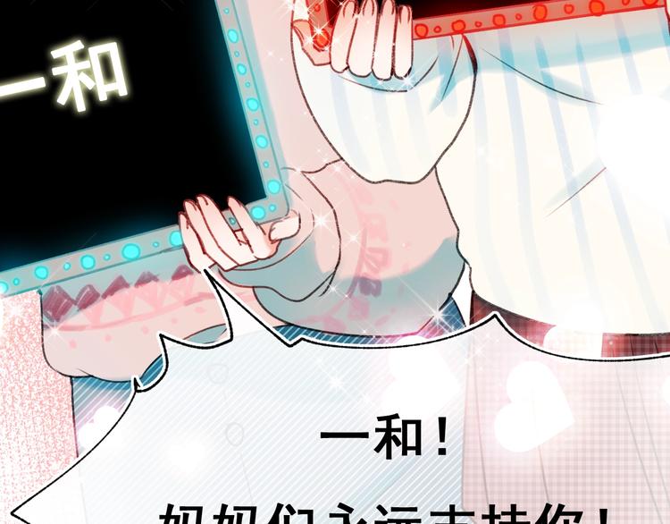第25话（上）萧河直播！？50