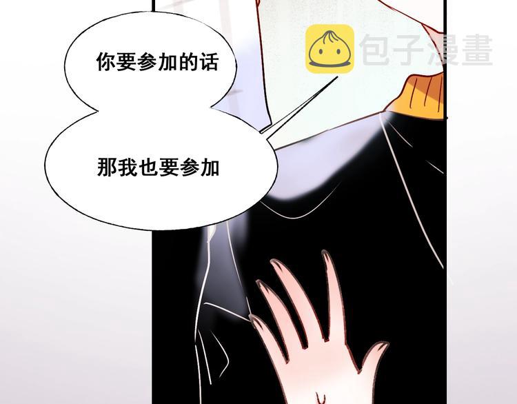 第48话 偶遇60