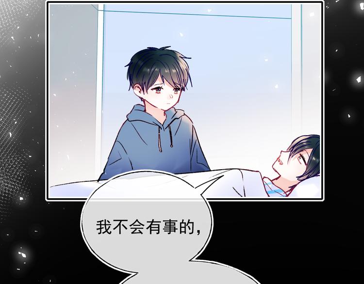 第110话 萧河的决定12