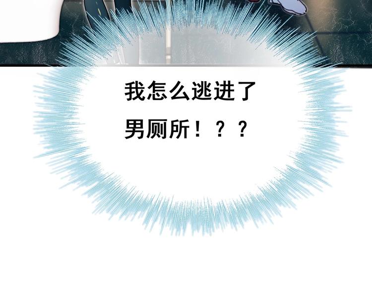 第25话（下）前队友5