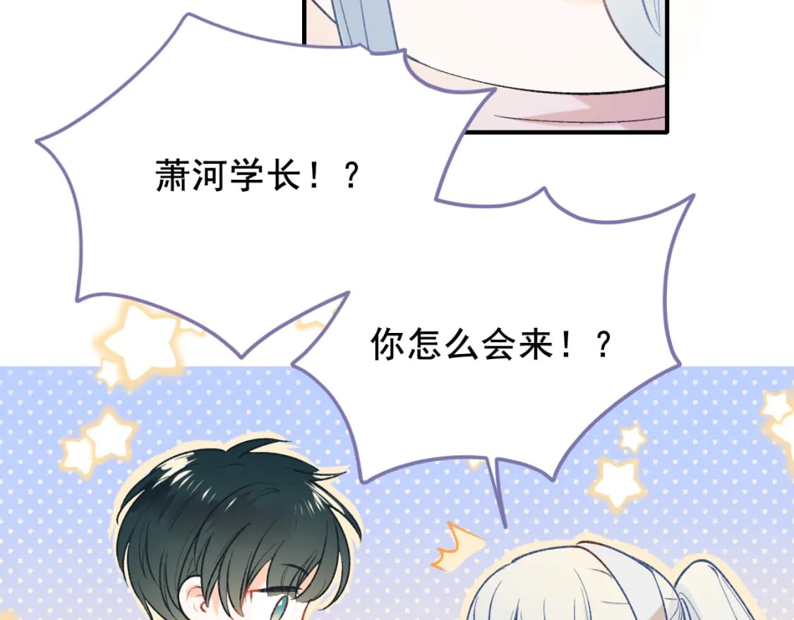 第5话 心跳44