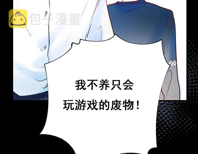 第49话 童年63