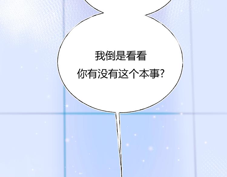 第61话 她的眼泪13