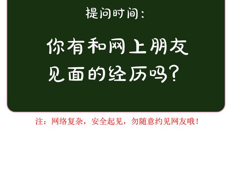第3话 小号的回击163